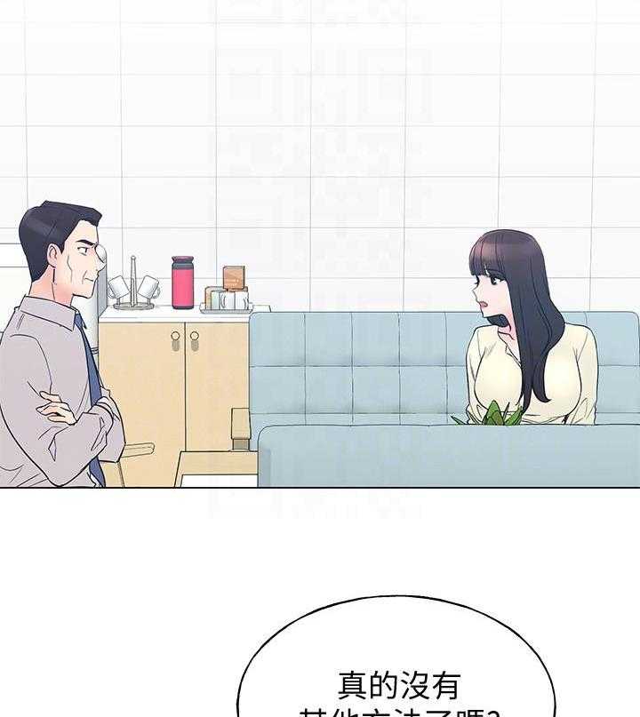 重考生漫画,第157话 15718图