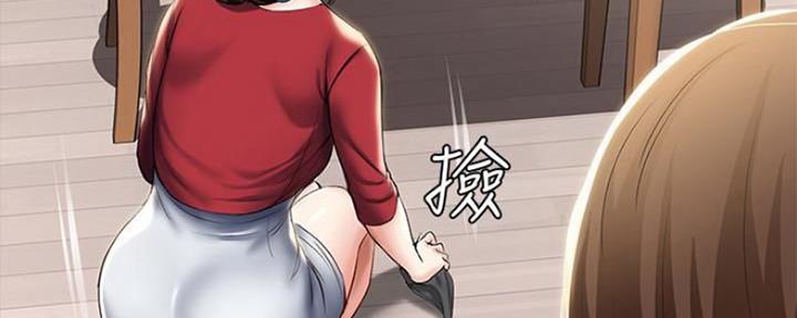 极速漫画网官网漫画,第83话101图