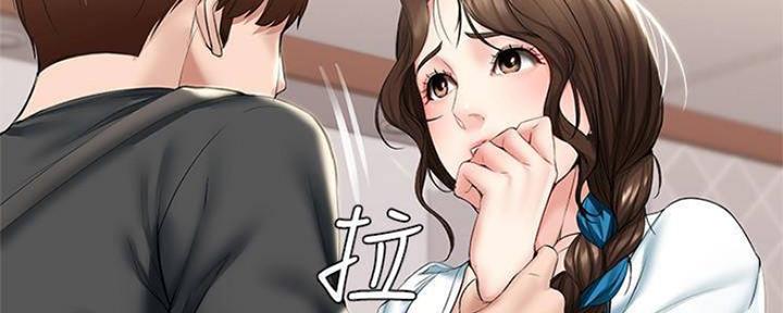 极速漫画网官网漫画,第88话72图