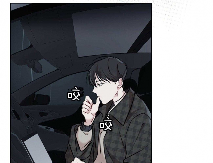 虚荣与谎言漫画漫画,第26话 26_折磨3图