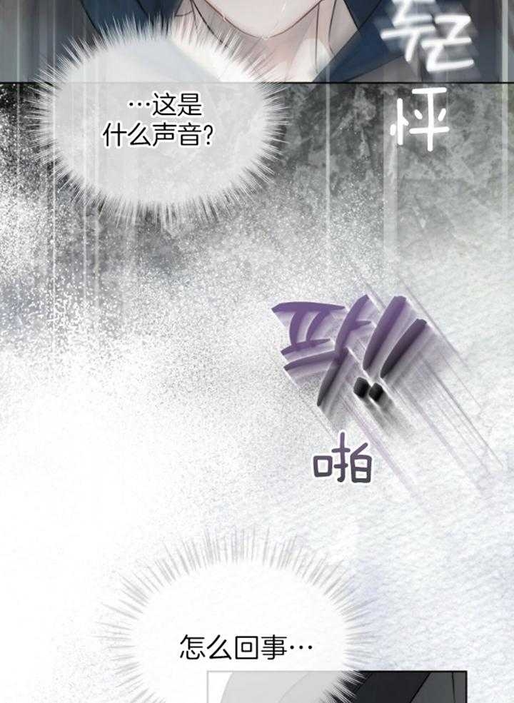 毕业分手季漫画漫画,第17话 17_油嘴滑舌1图