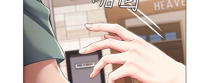 寄宿学校的朱丽叶漫画结局漫画,第95话43图
