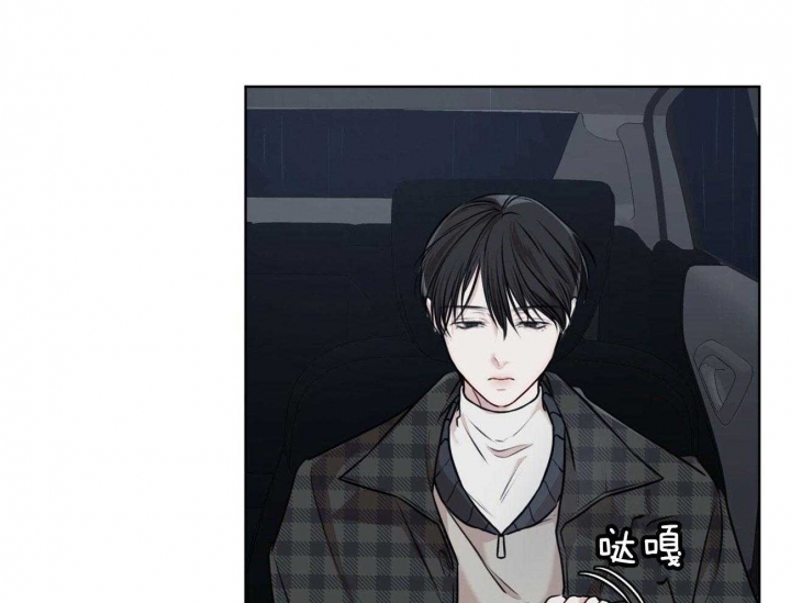 要挟第一话土豪漫画漫画,第17话 17_丢脸5图