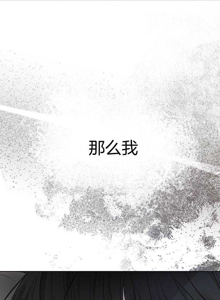 银夏和君王什么漫画漫画,第11章：命中注定：一见钟情5图