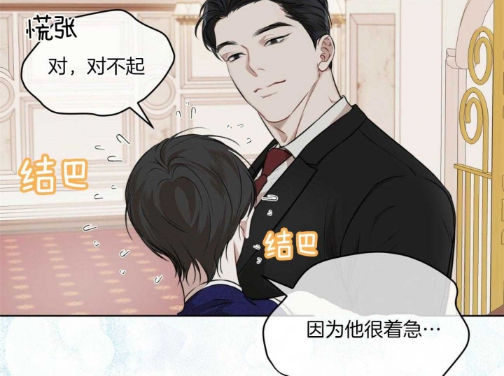要挟的真相漫画漫画,第23话 23_嘲笑5图