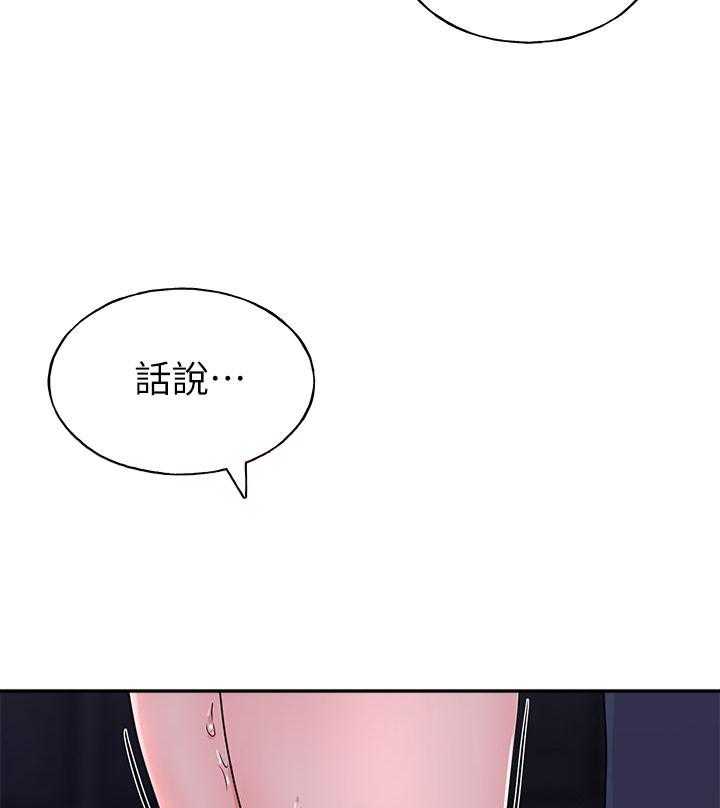 重考生漫画免费下拉式无删减漫画,第166话 16614图