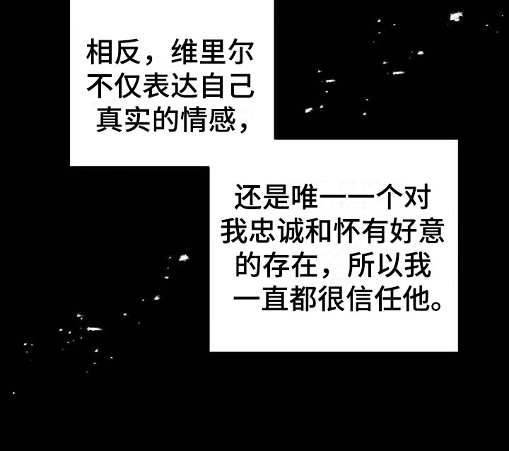 家人的意义漫画高清无删减兔漫画,第66章：寻找1图