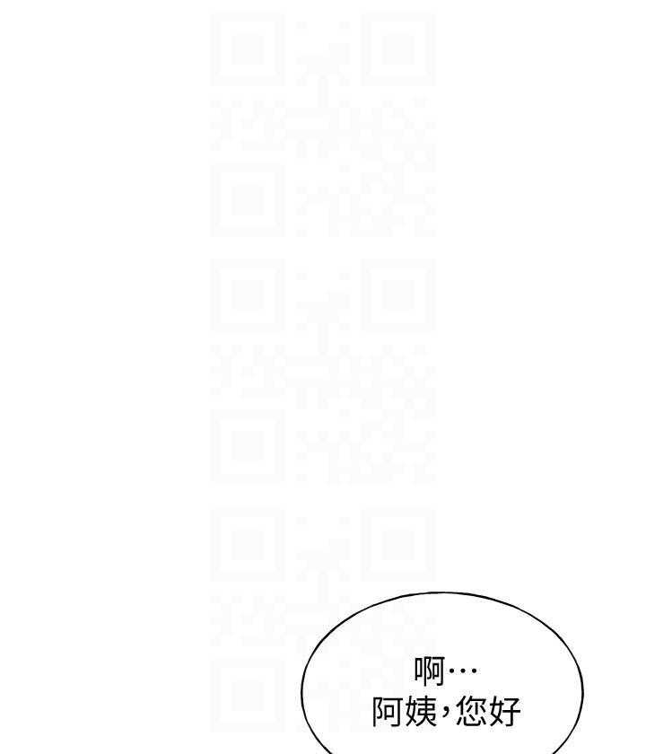 重考生漫画免费阅读3话漫画,第147话 14711图