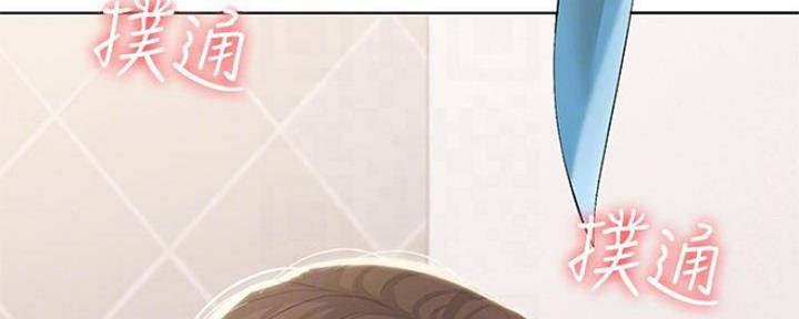 寄宿学校漫画漫画,第89话85图