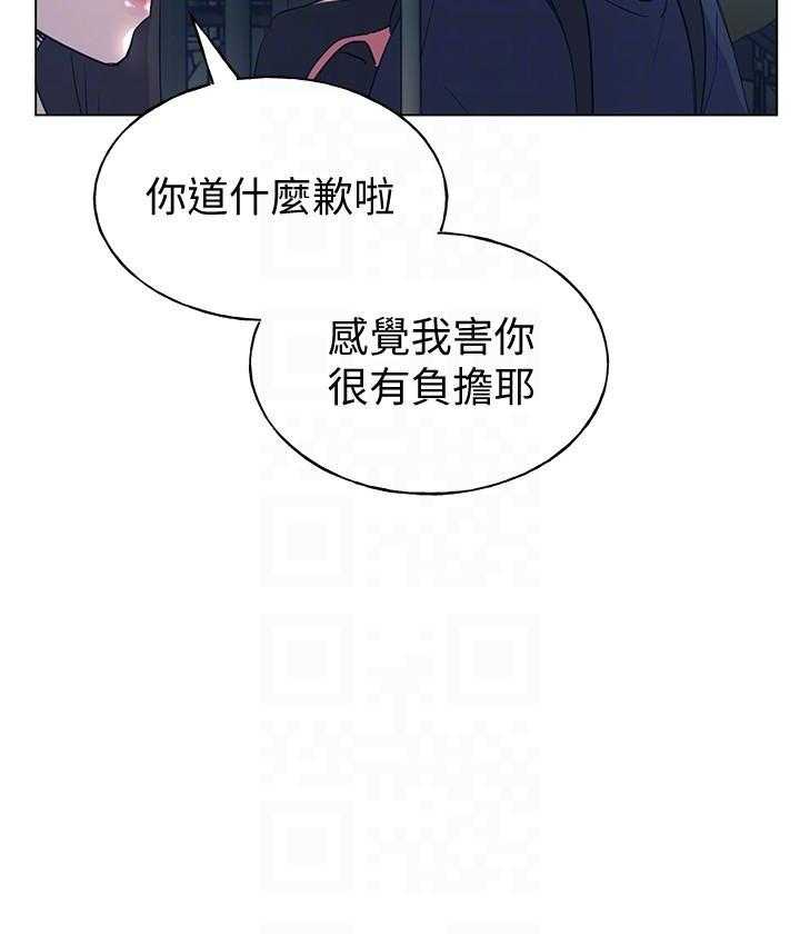 重考生漫画,第148话 14811图