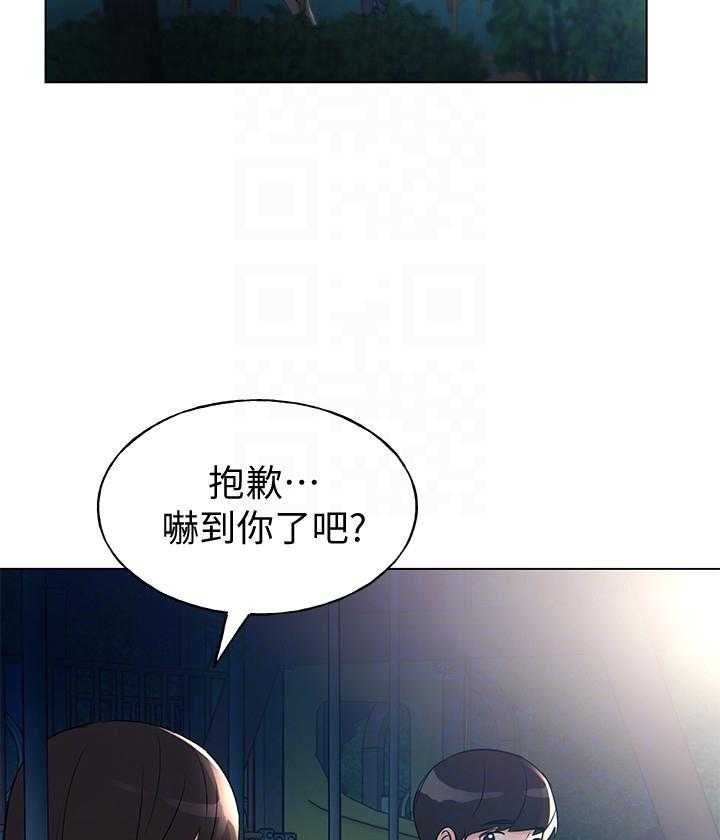 重考生漫画免费阅读3话漫画,第147话 14721图