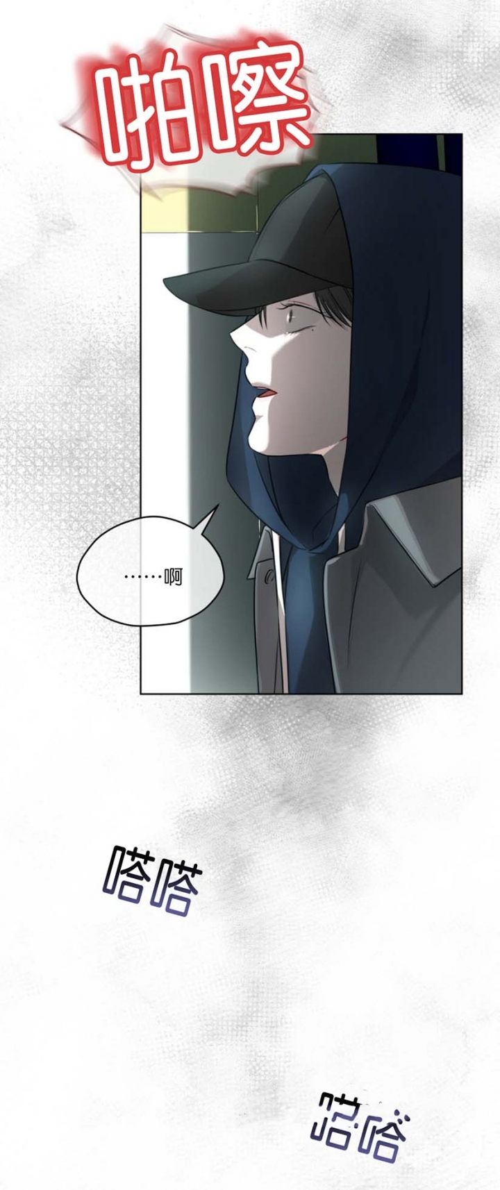 快餐式的爱是什么意思漫画,第46话 46_晕厥5图
