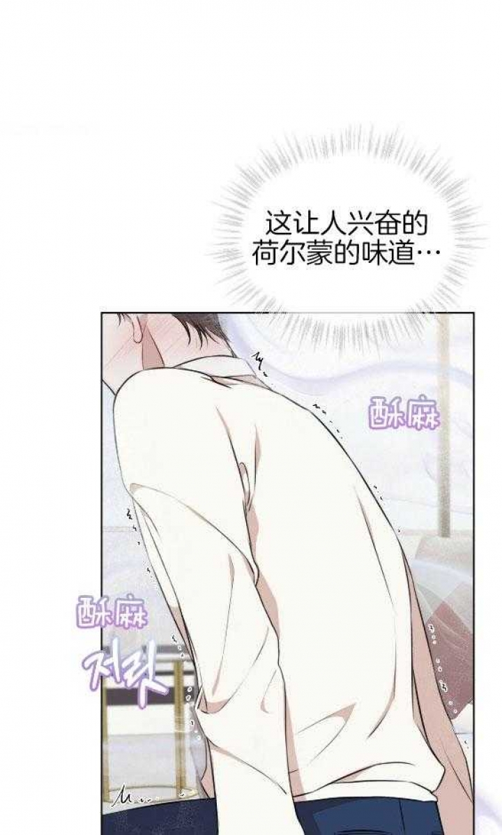 完美系统漫画漫画,第27话 27_成功了3图