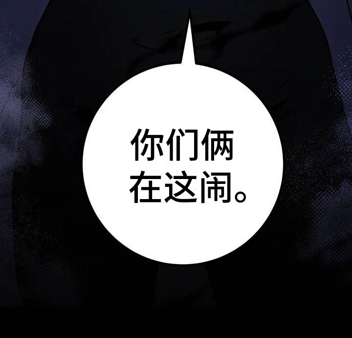 家人的意义漫画漫画,第79章：大结局3图