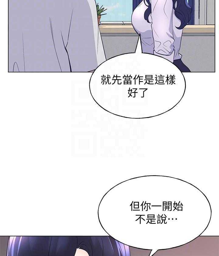 复读生漫画推荐漫画,第158话 15812图