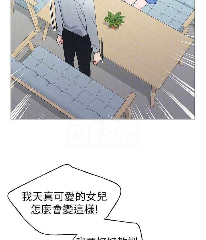 重考生漫画,第134话 13414图