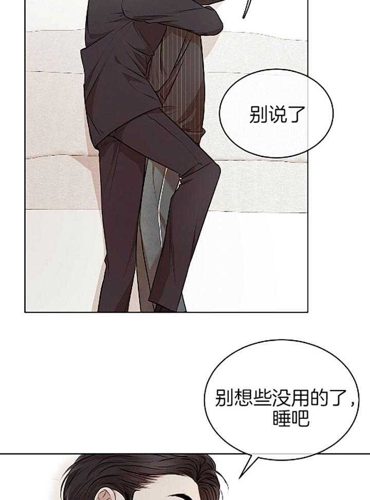 快乐城堡简谱漫画,第18话 18_第18话3图