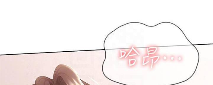 寄宿漫画漫画,第81话39图