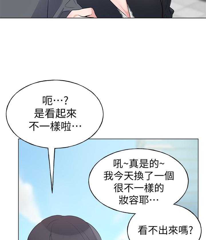 重考生漫画,第173话 17327图