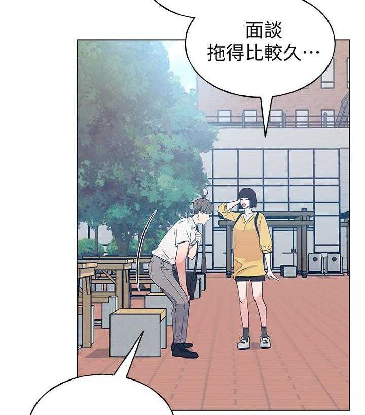 重考生漫画,第155话 15520图