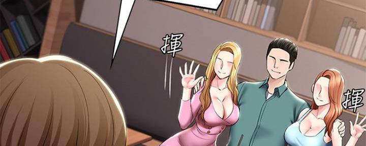 极速漫画网官网漫画,第86话34图