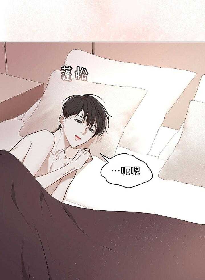 宫女恩雨漫画漫画,第20话 20_骚扰5图