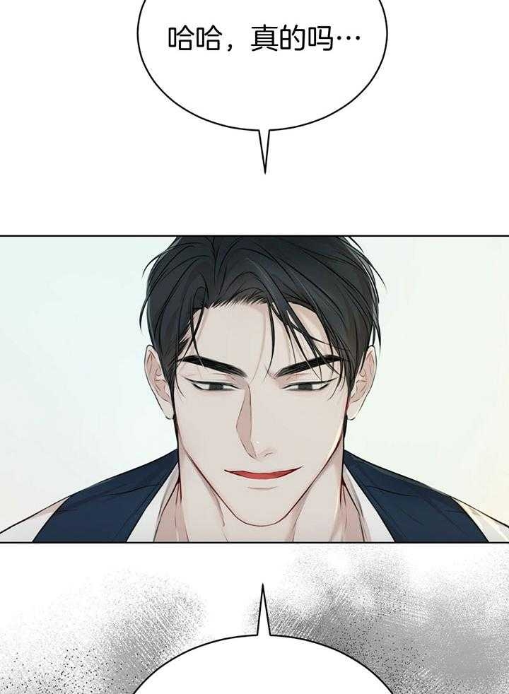 盒饭快餐漫画漫画,第131话 131_单相思8图