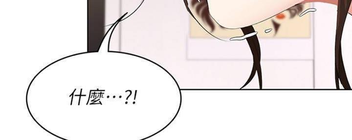 极速漫画网官网漫画,第88话107图