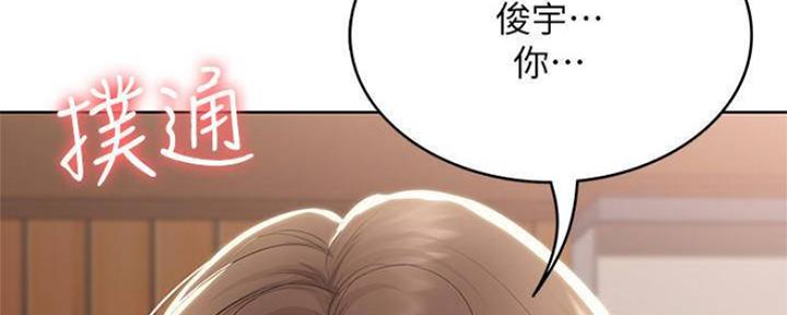 寄宿学校漫画漫画,第82话107图