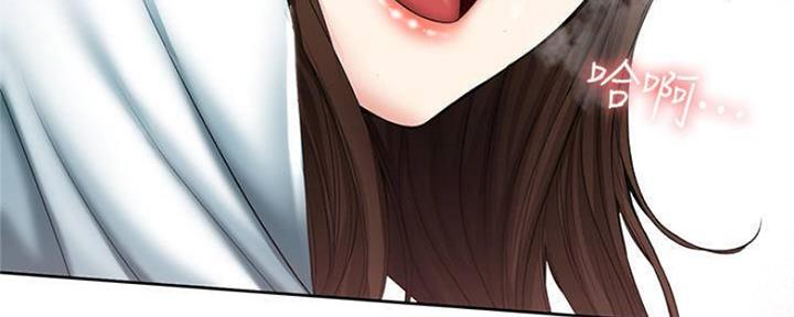 寄宿学校漫画漫画,第89话45图