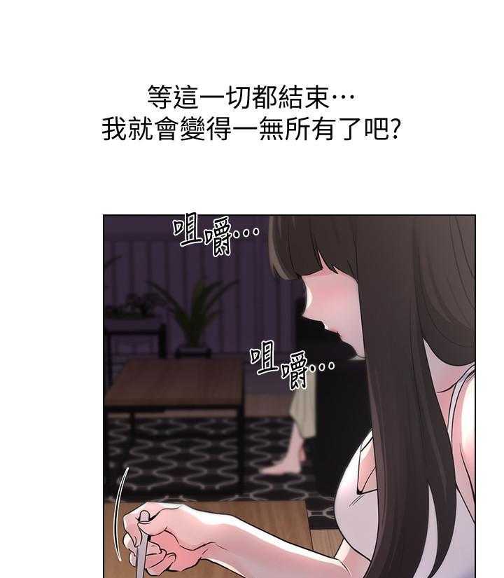 重考生漫画漫画,第149话 1496图