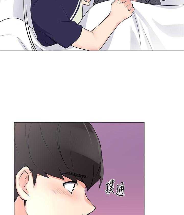 重考生漫画,第139话 13922图