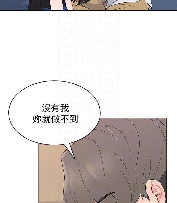 重考生漫画免费下拉式无删减漫画,第179话 1796图