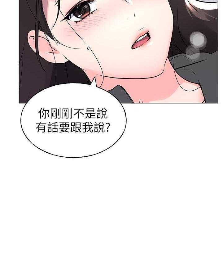 重考生漫画免费阅读3话漫画,第138话 13827图