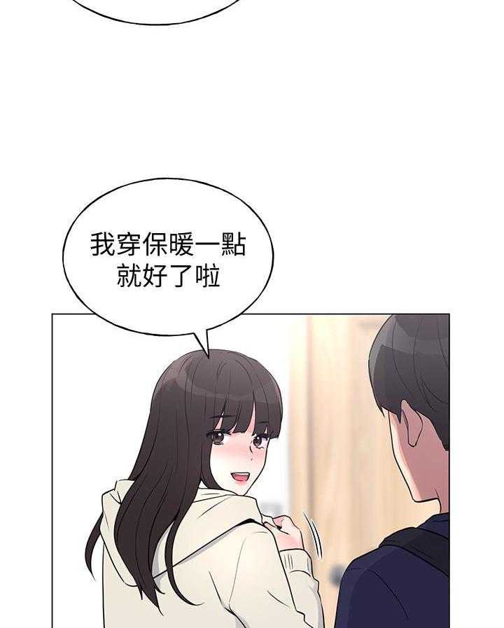 重考生漫画,第146话 14620图