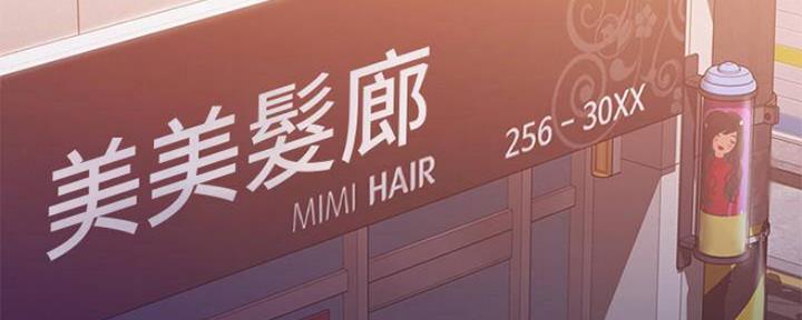 极速漫画官网漫画,第90话14图