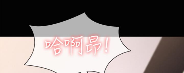 极速漫画官网漫画,第92话99图