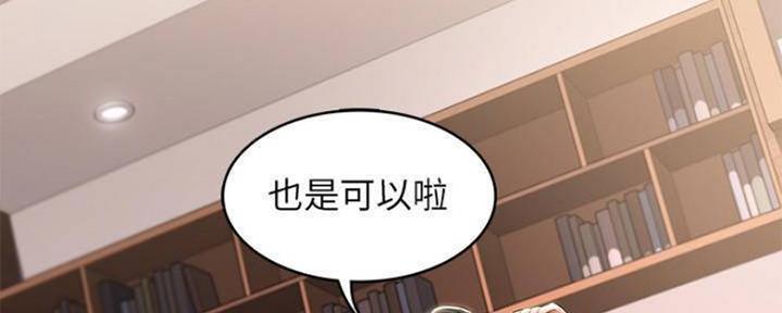 极速漫画网官网漫画,第86话96图