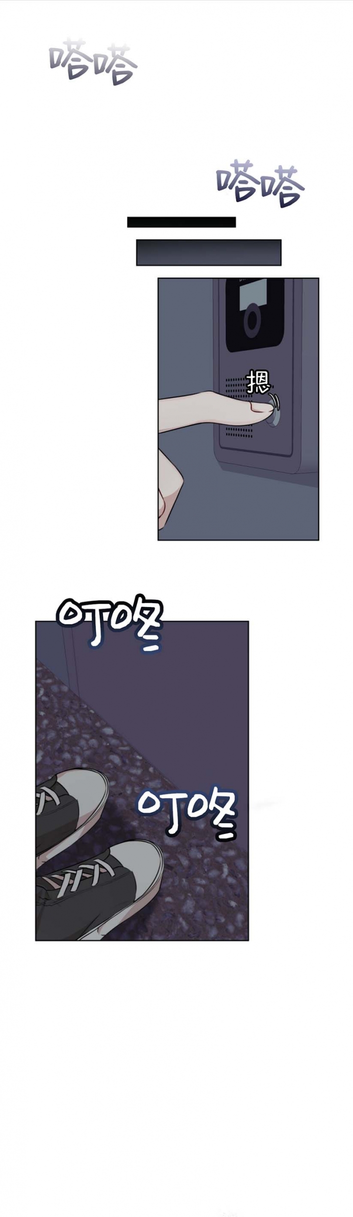 他是一条龙漫画漫画,第30章：1图