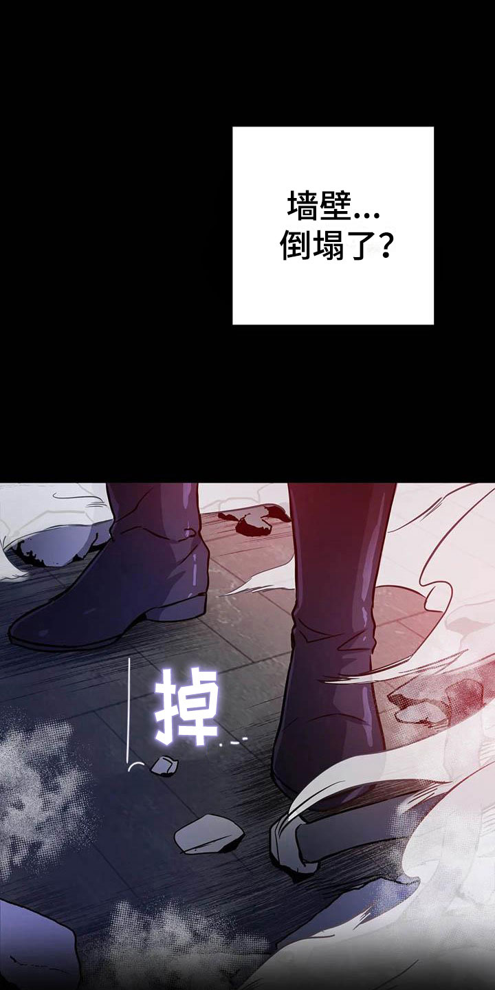 家人的意义漫画漫画,第11章：初见肉铺老板7图