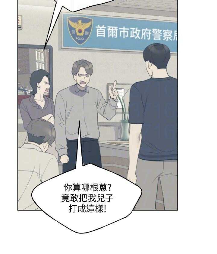 重考生漫画漫画,第184话 18420图