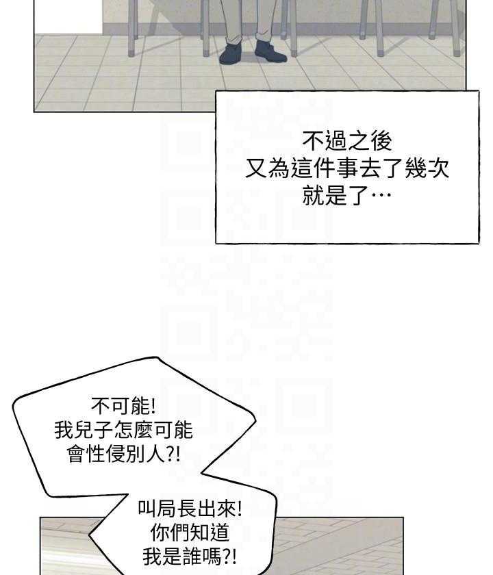 重考生漫画漫画,第184话 18419图