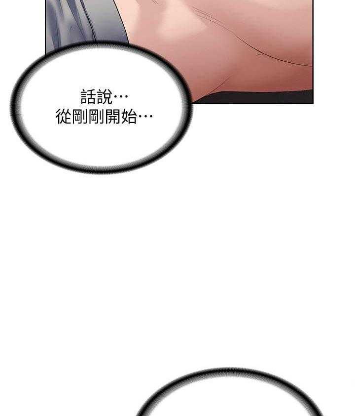 四个姐姐漫画漫画,第148话 14819图