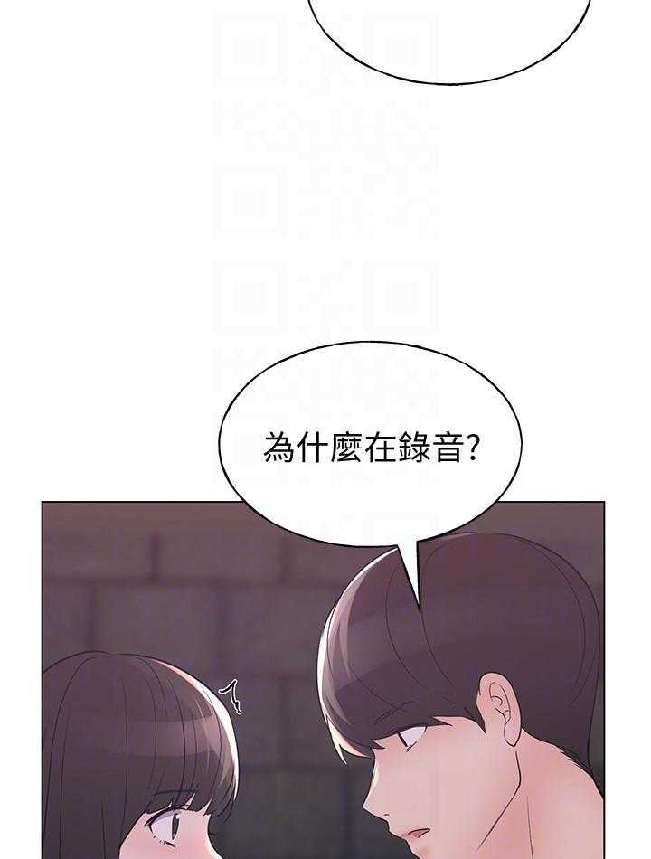 重考生漫画免费阅读3话漫画,第164话 1648图