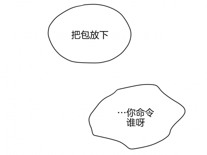 毕业分手季漫画漫画,第22话 22_吃午饭1图