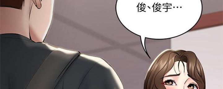 极速漫画网官网漫画,第88话65图