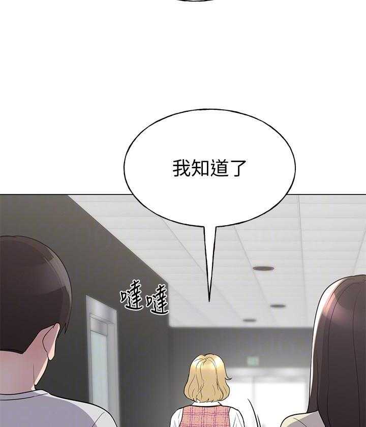 重考生漫画完整免费阅读土豪漫画漫画,第170话 17012图