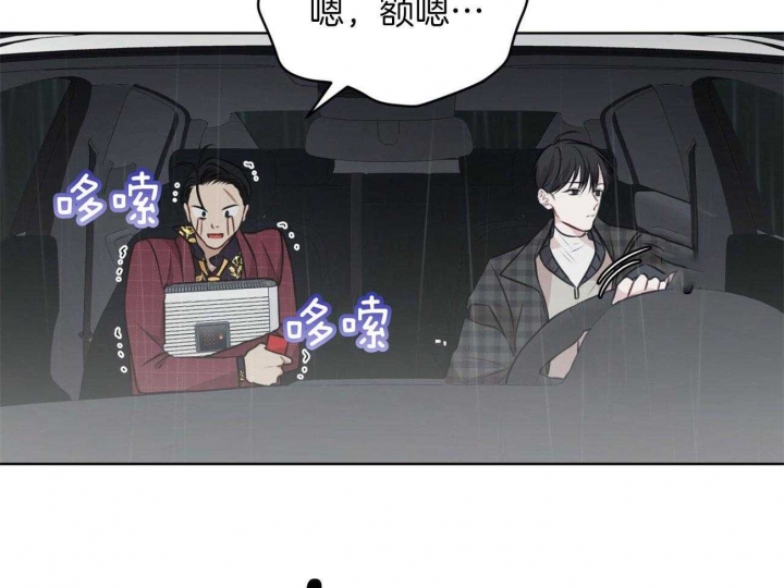相互背叛漫画免费漫画,第1话 1_变动5图