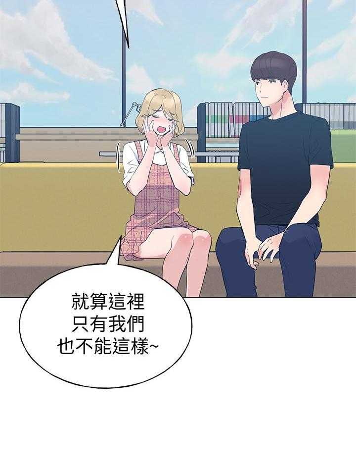 重考生漫画,第155话 1554图