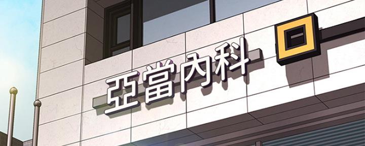 极速漫画官网漫画,第92话15图